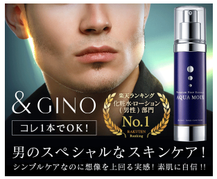 �A�N�A���C�X ���h�o�V