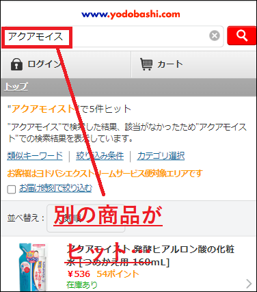 �A�N�A���C�X ���h�o�V